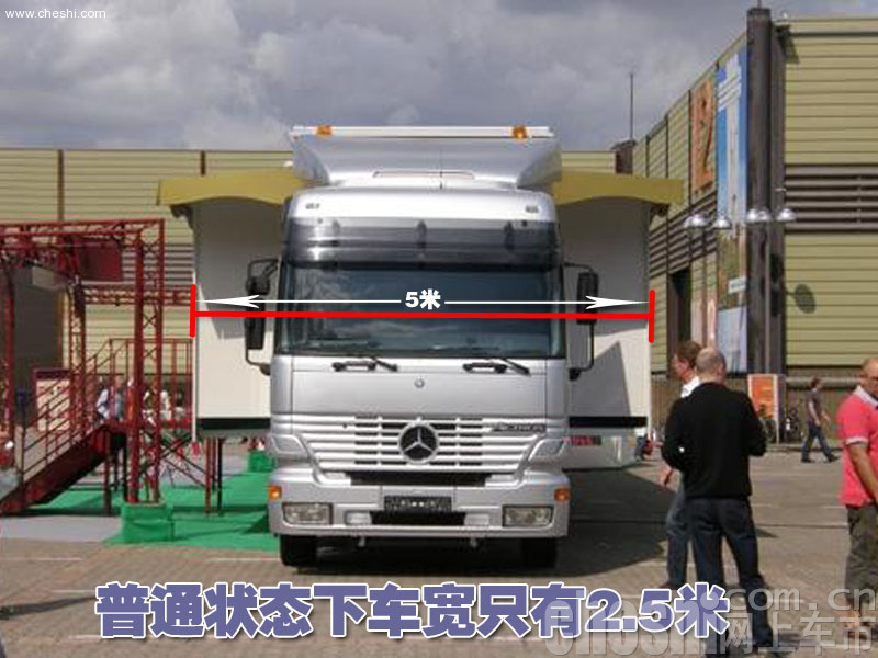 奔驰总统套房