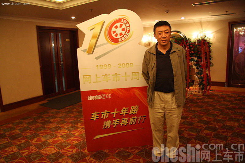 中国国际贸易促进委员会汽车分会会长：王侠