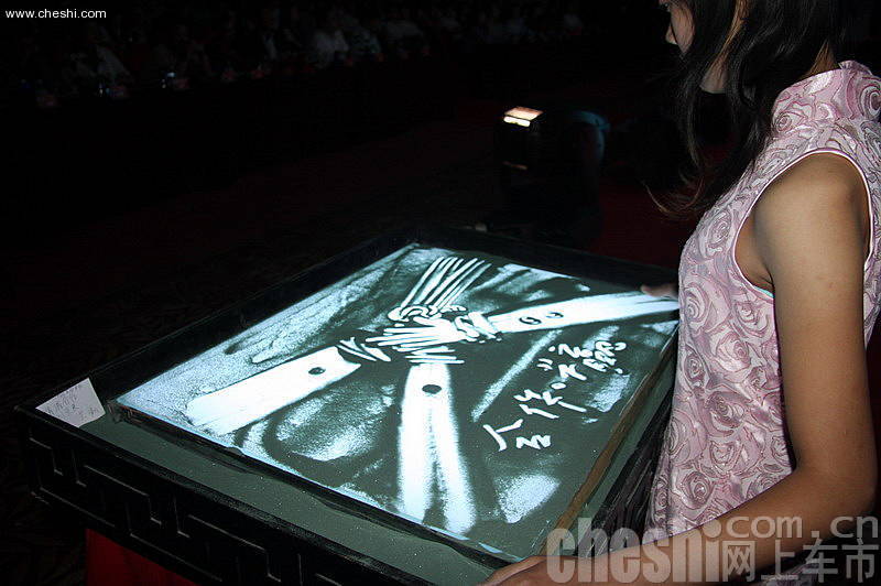 网上车市十周年庆典现场