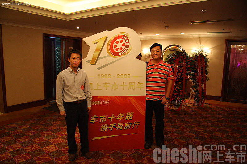 中国进口汽车贸易有限公司董事长：丁宏祥