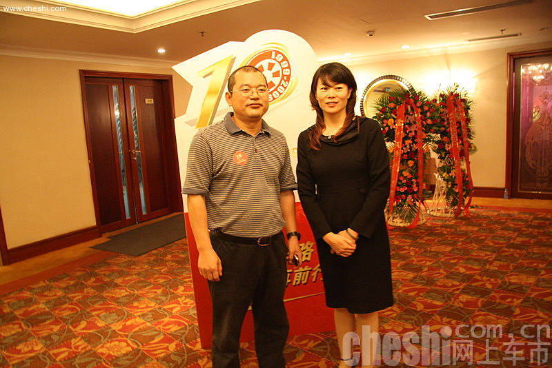 网上车市十周年庆典现场嘉宾