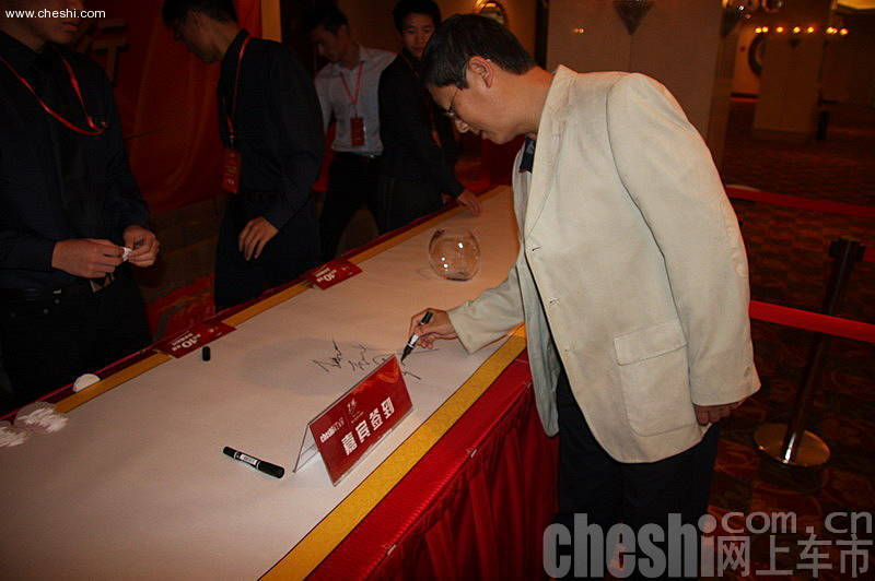 网上车市十周年庆典现场嘉宾