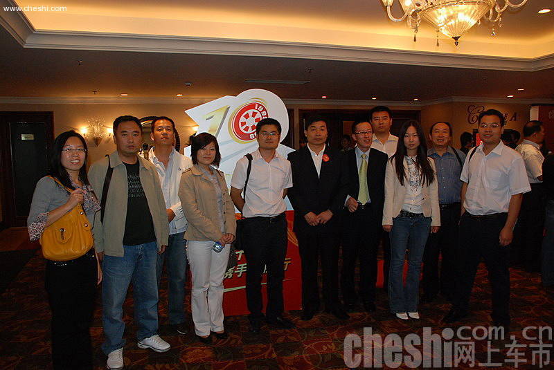 网上车市十周年庆典现场