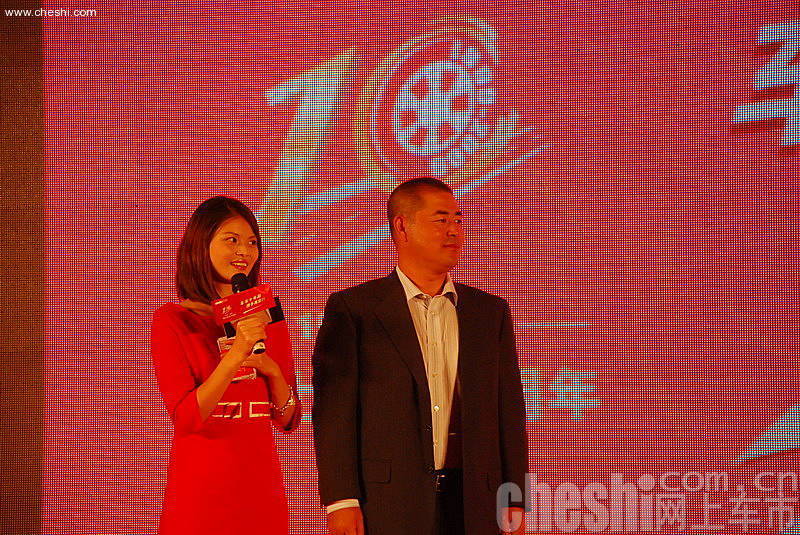 网上车市十周年庆典现场