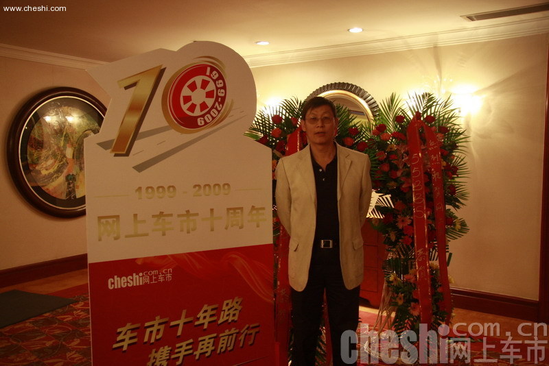 长城汽车网络传播部经理：范晓峰