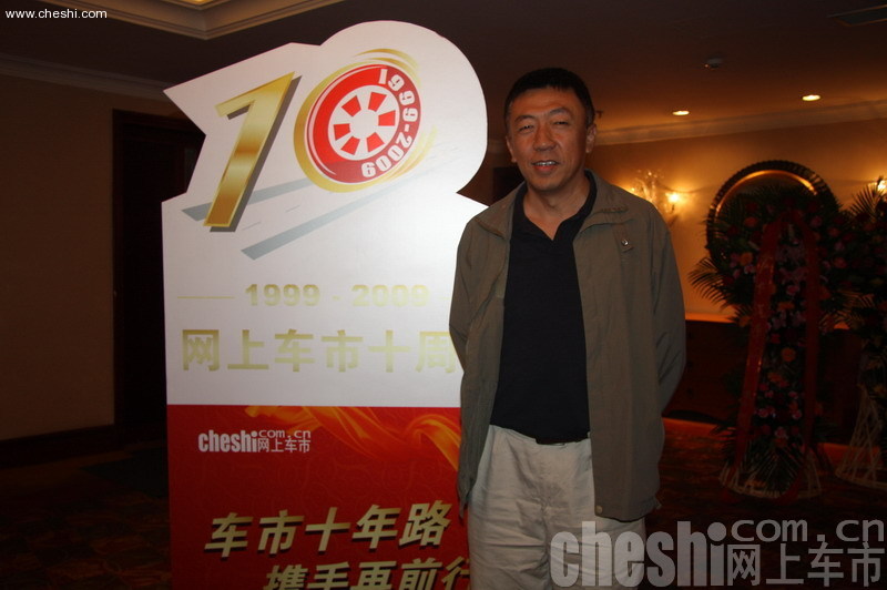 长城汽车网络传播部经理：范晓峰