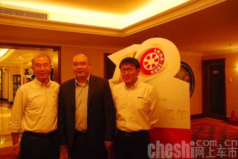 网上车市网站十周年庆典活动