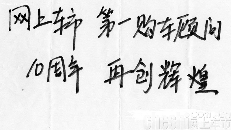 广州安骅汽车贸易有限公司总经理 庄小鹏