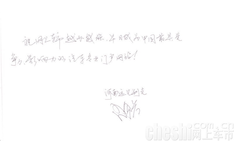 大连六和总经理 潘永伟