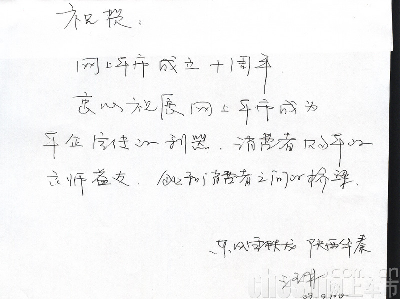 东风本田奥本店总经理 李章检