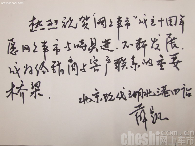 武汉分站 姜迪