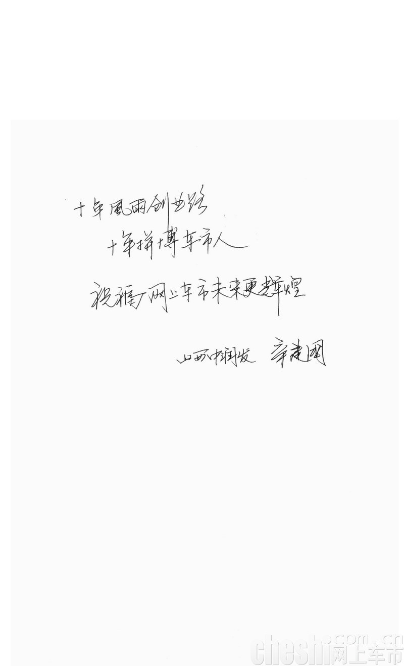 辽宁尊荣总经理 熊伟