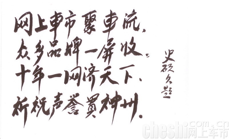 江苏华海车业集团董事长 梁海