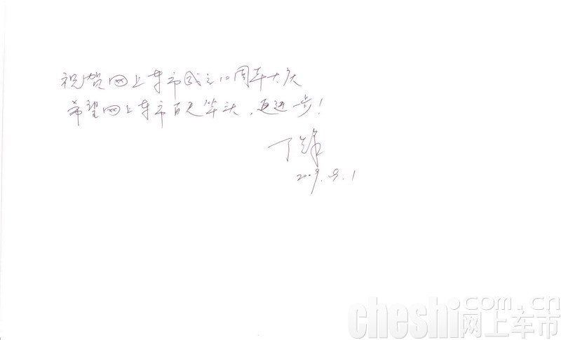 云南宝泰隆总经理 赵继斌