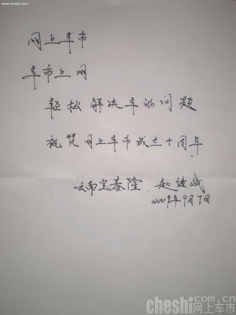 济南金万通总经理 孔繁进