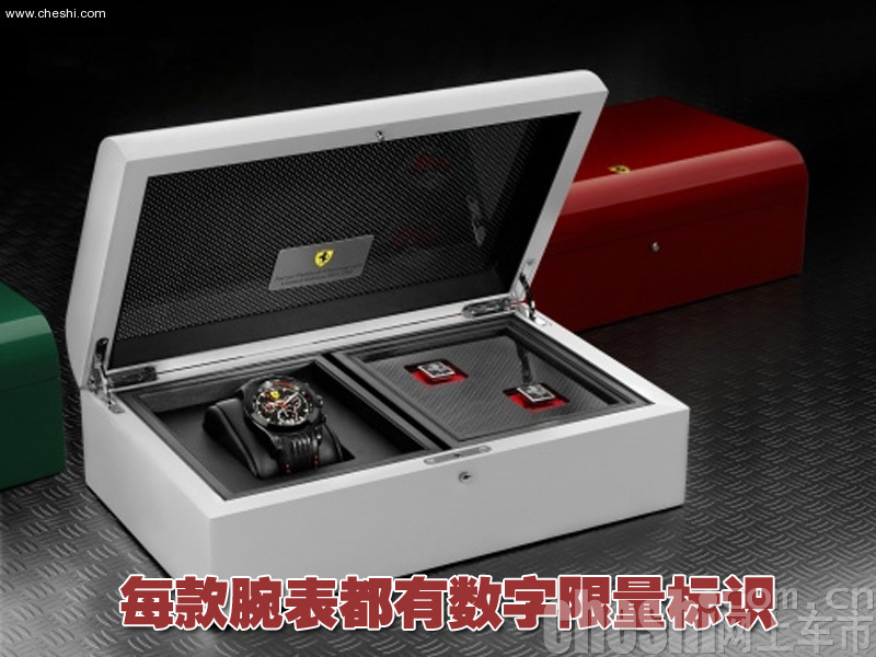法拉利腕表