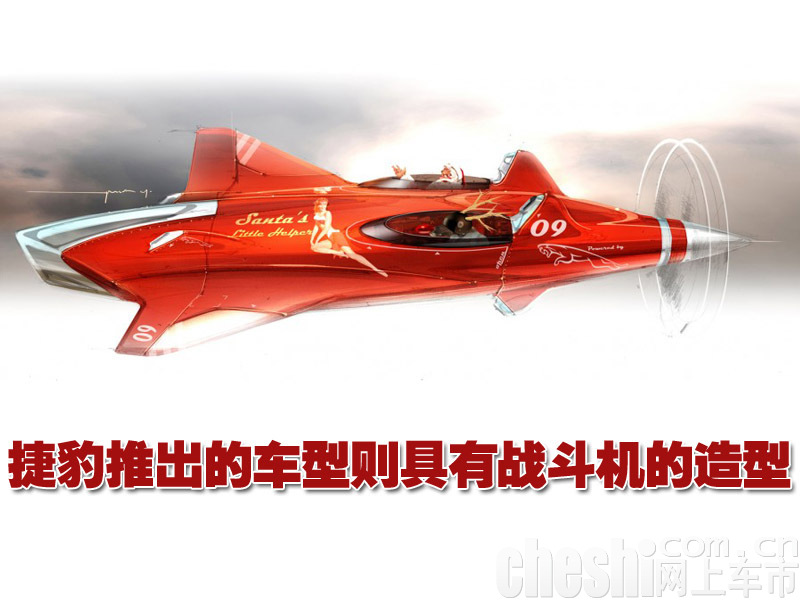 圣诞老人的新车