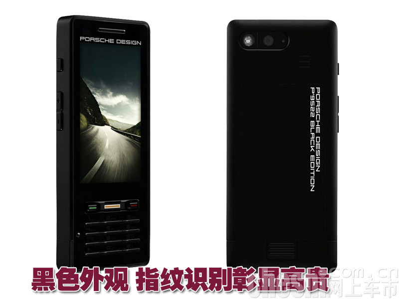 保时捷手机P9522