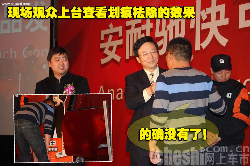 快可士划痕祛除