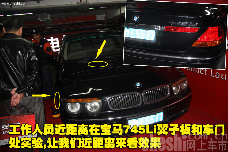 快可士划痕祛除