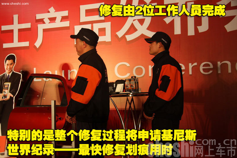 快可士划痕祛除