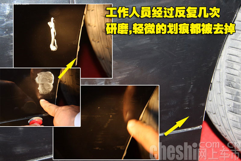 快可士划痕祛除