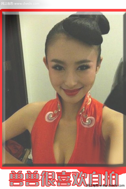 

近日，兽兽网上大秀自拍生活照，并声称：若C罗来中国，必定与之见面，大呼喜欢C罗的球技。不过看完西班牙和葡萄牙的比赛后，兽兽表示，看“世界悲”让我流鼻血，C罗让我很伤心。。。。。。。。

　　本人XXXXC罗的话外音：不要诱惑我哦！