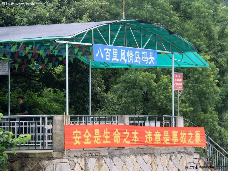 青山湖