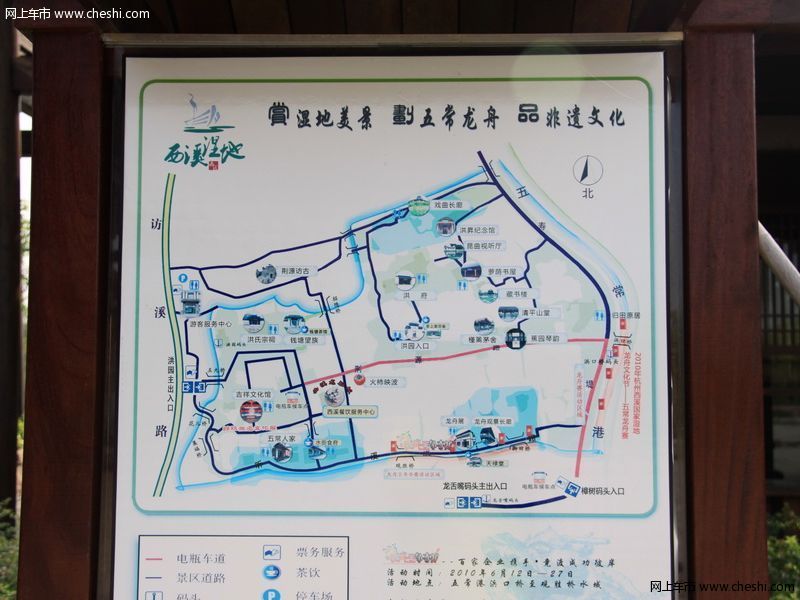 西溪湿地