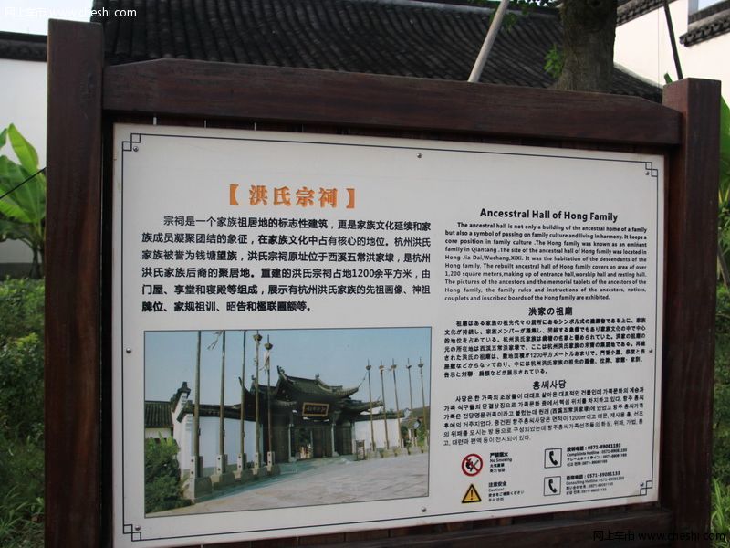 西溪湿地