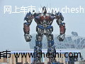 10米巨型变形金刚“擎天柱”降临鸟巢