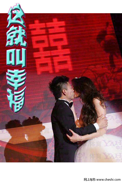 北京时间7月11日消息，体操名将、奥运冠军李小鹏和妻子李安琪在北京东方君悦大酒店补办了国内婚宴。李小鹏的恩师黄玉斌、奥运冠军杨威、熊倪、陈一冰、何雯娜、罗雪娟等众多亲朋好友也都到场祝贺。据参加婚礼的嘉宾介绍，婚礼现场布置非常浪漫，一块3米高、8米宽的背景板上印有李小鹏和李安琪的婚纱照，中间由一根红色丝带的平衡木相连，背板中间则是一个大大的喜字。-
