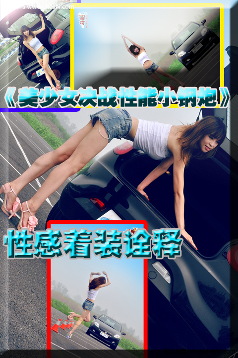 改装黄色锐志和性感妖娆美女 爆掉你眼球