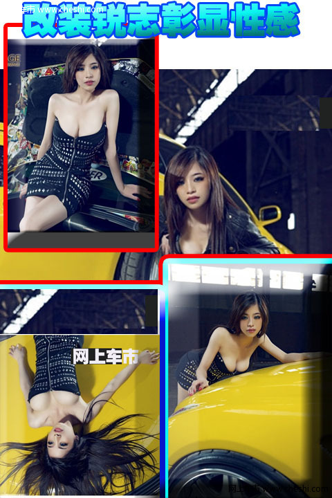 改装黄色锐志和性感妖娆美女 爆掉你眼球