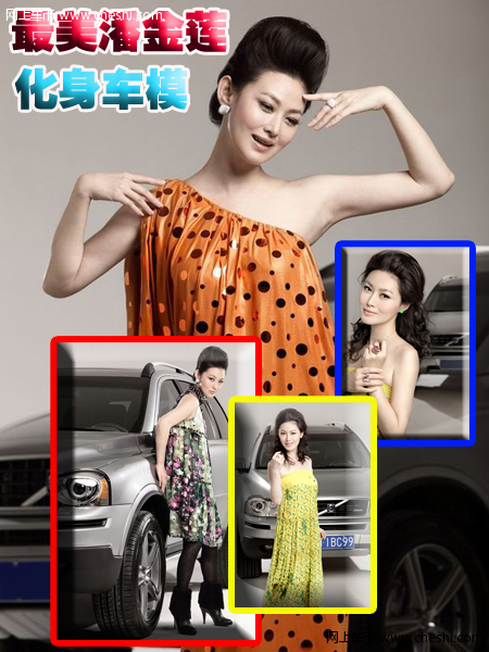 王思懿，这位来内地发展的香港明星，不仅拥有模特出身的骄人身材，而且还拥有风情万种的美丽脸蛋。 从内地一炮打响了“潘金莲”之后，王思懿从此走上了家喻户晓的明星道路。而近几年从《蓝色妖姬》，到《紫金勋章》，到《信是有缘》，还是到《大染坊》，王思懿演绎的一直是那种天生有着骄贵气质的女人。