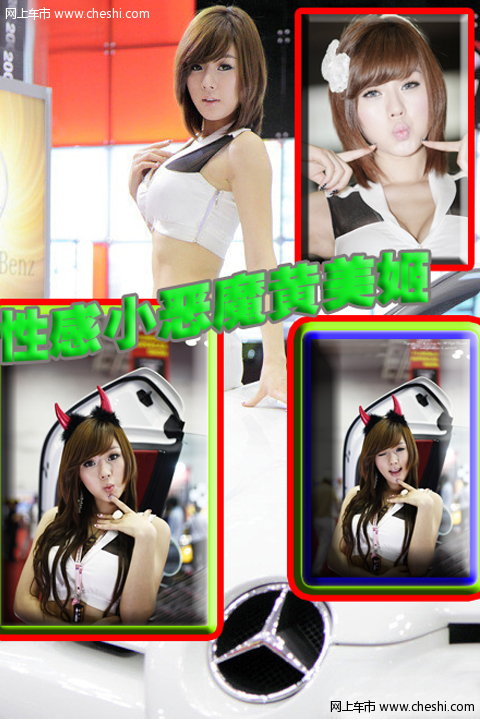 性感小恶魔-黄美姬 引领韩国车模风潮秀