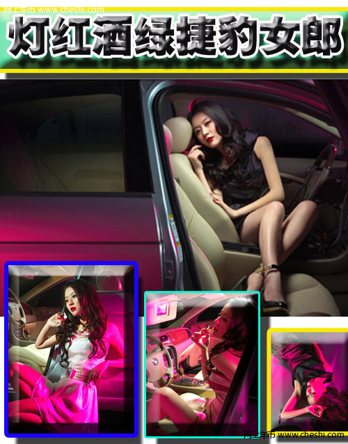 灯红酒绿粉女郎 萤光幻影之间妖娆你的唇
