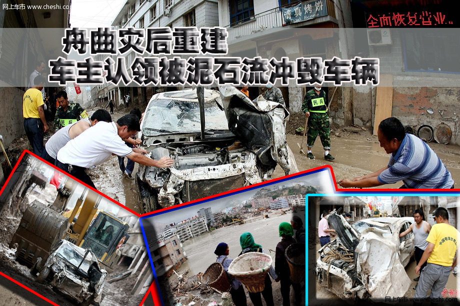 张俪是中戏最美校花之一，出道不久就在电影《未来警察》中与刘德华、贺军翔大演对手戏。张俪喜欢用女人形容汽车，她说无论是热情奔放的，还是高贵奢华的，她们各有千秋，能够把“女人”魅力做到极致的都是她中意的车款。