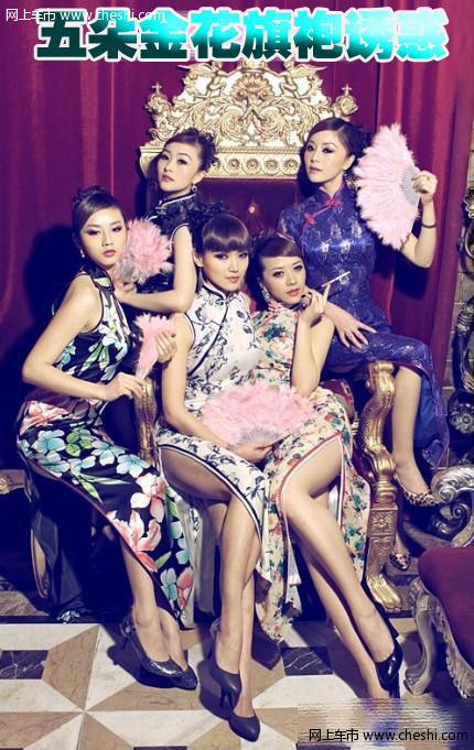 五朵金花车模的旗袍诱惑,与古董车演绎活色生香.