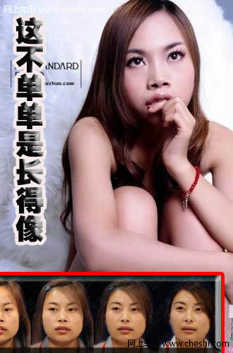 核心提示：罗玉凤是重庆綦江人，因一系列雷人言论在网络上走红，被人称为“凤姐”。她自称懂诗画、会弹琴，精通古汉语，自称“9岁起博览群书，20岁达到顶峰，智商前300年后300年无人能及”。现主要研读经济类和《知音》、《故事会》等人文社科类书籍。近日，凤姐公开了一组内衣写真。
