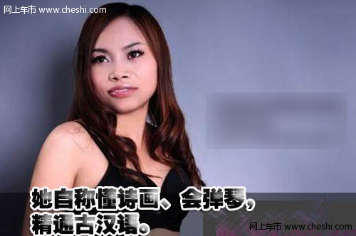 核心提示：罗玉凤是重庆綦江人，因一系列雷人言论在网络上走红，被人称为“凤姐”。她自称懂诗画、会弹琴，精通古汉语，自称“9岁起博览群书，20岁达到顶峰，智商前300年后300年无人能及”。现主要研读经济类和《知音》、《故事会》等人文社科类书籍。近日，凤姐公开了一组内衣写真。
