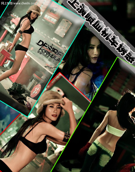 性感女郎完美狼族盟约 上演喷血机车诱惑