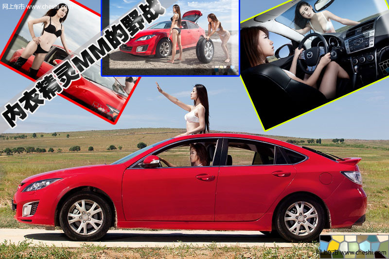 如烟美女赤兔写真 内衣精灵MM的越野PK战