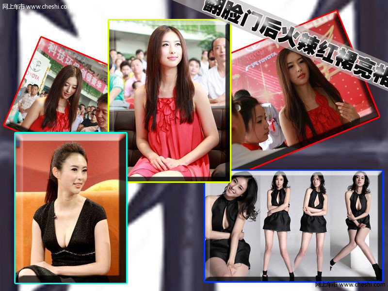 翻脸门后火辣红裙亮相