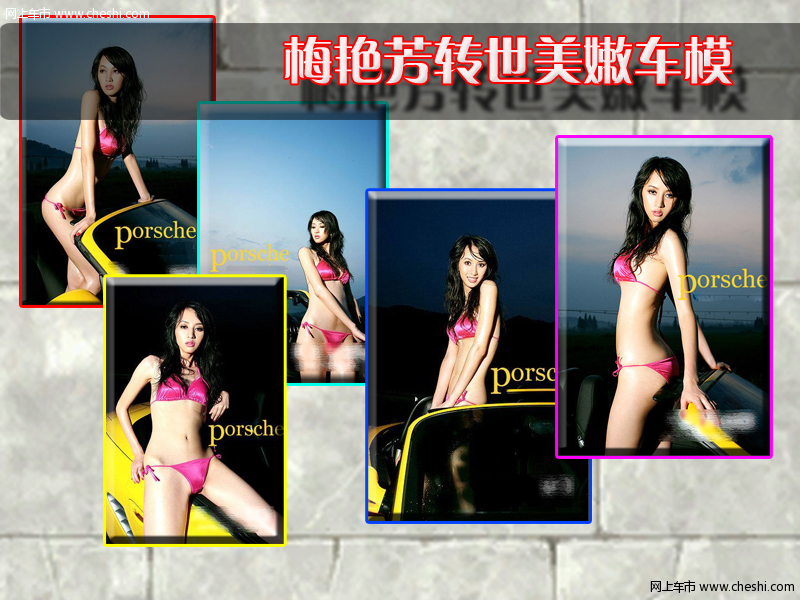 S型身材别样激情