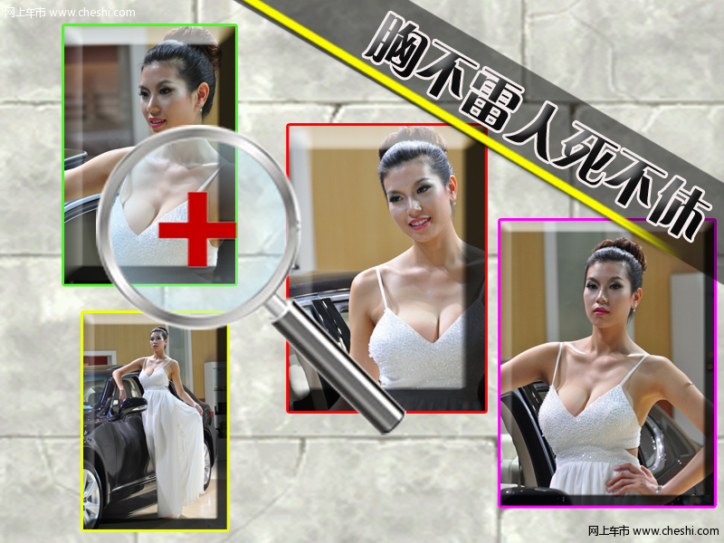 雷克萨斯-“胸”悍车模 胸不雷人死不休