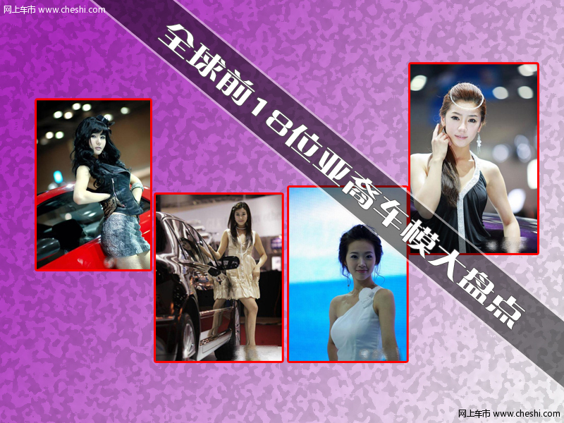 南京车展现蓝精灵