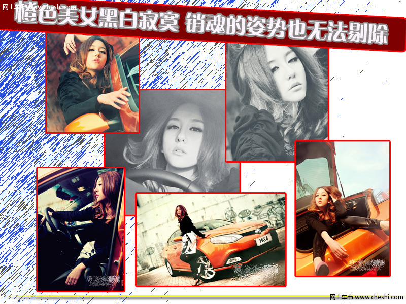 蝴蝶飞飞人体车模高清图 车展可以这样搞