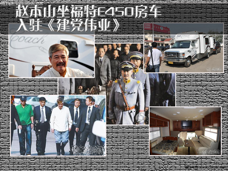 异域风情车模之秀