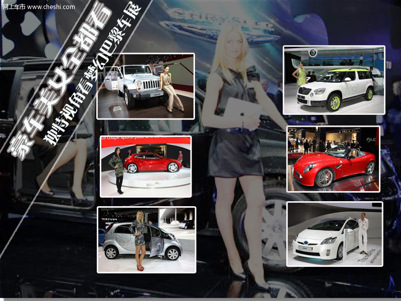 小S女人的狂野豪车梦 奔驰E级-欲望之惑